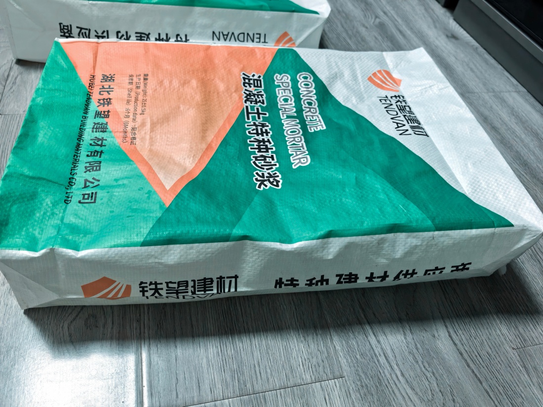 新龙抗裂密实剂