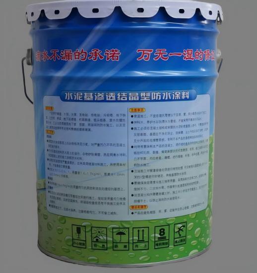 新龙水泥基渗透结晶防水涂料